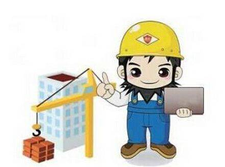 建筑安全生產許可證怎么辦理？