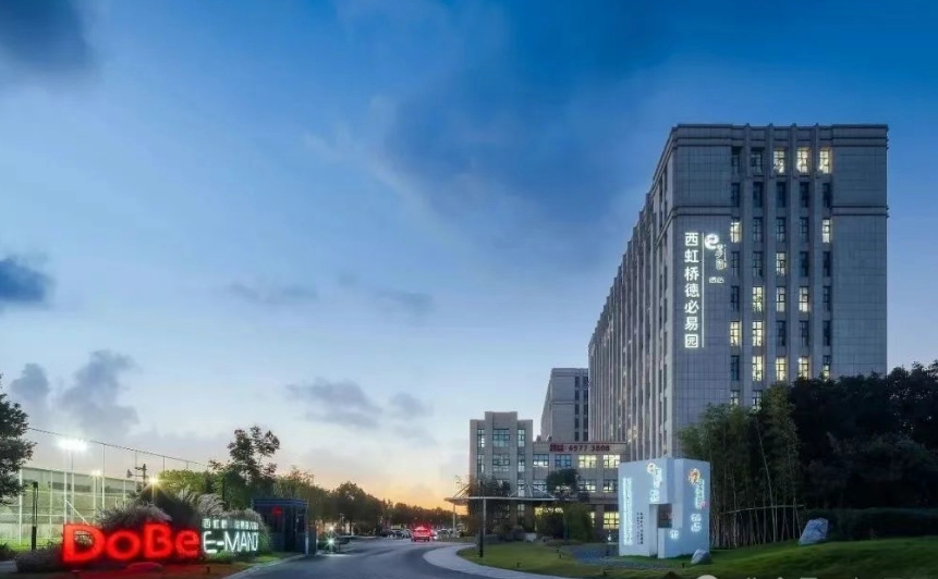 西虹橋德必易園2025招商：60-2350㎡自由分割+德必全周期服務，享人才落戶綠色通道