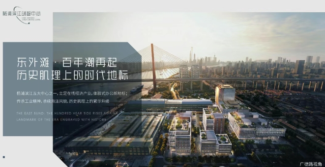 上海楊浦：獨棟臨江，5000方詩意空間，邂逅江景與百年廠房的浪漫對話