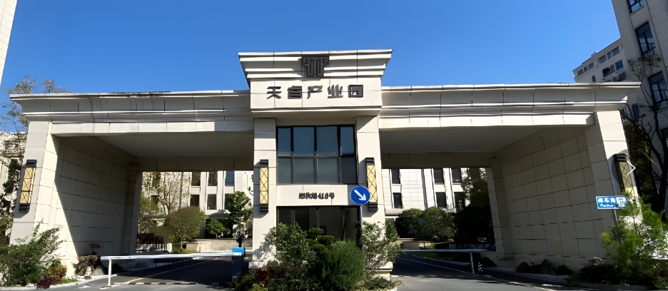 上海青浦趙巷天睿產業園！法式花園獨棟辦公，稀缺104地塊熱售
